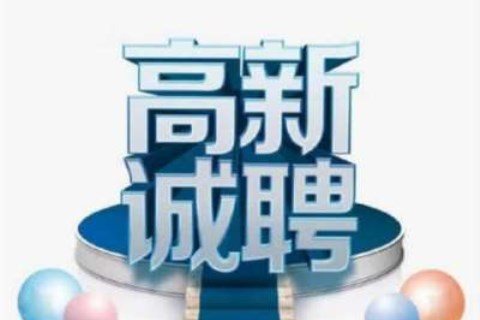 沈阳KTV夜场招聘,沈阳模特招聘,生意火爆期待加入