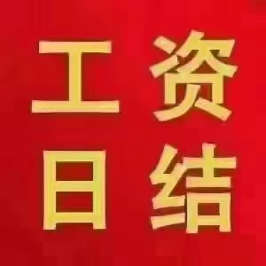 <strong>武汉《万达金沙国际》高端商务KTV招聘礼仪/模特/服务员</strong>