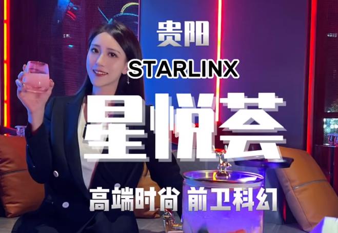 贵阳夜场招聘,贵阳星悦荟KTV2023招聘模特/兼职信息